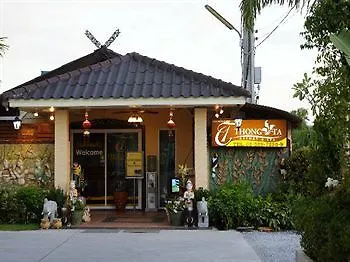 Thong Ta And - Suvarnabhumi Airport Resort